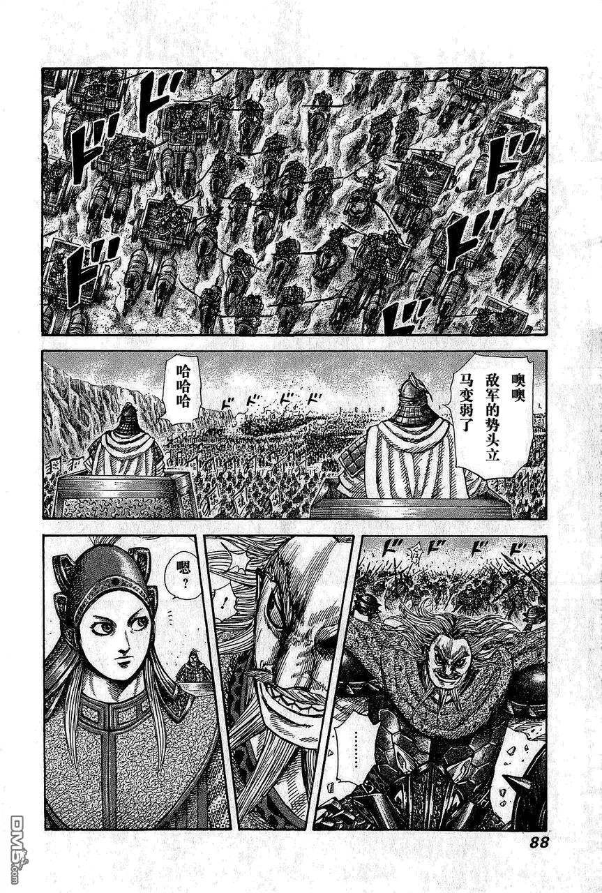 第25卷87
