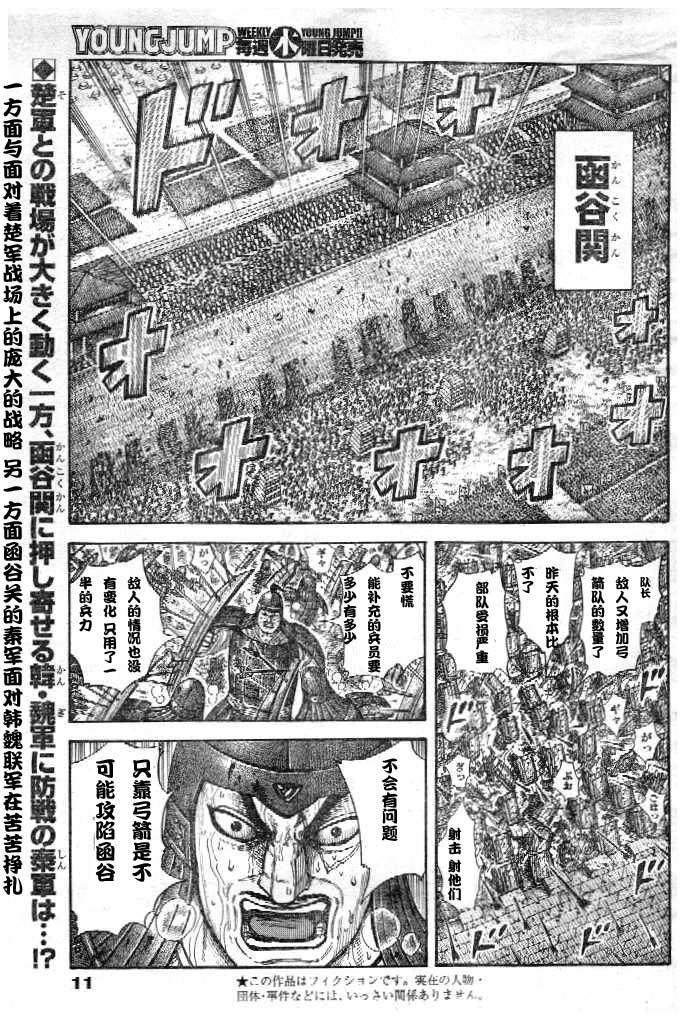 第299话1
