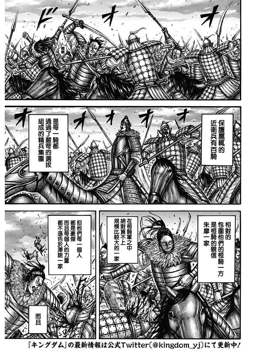 第693话 肤浅的话3