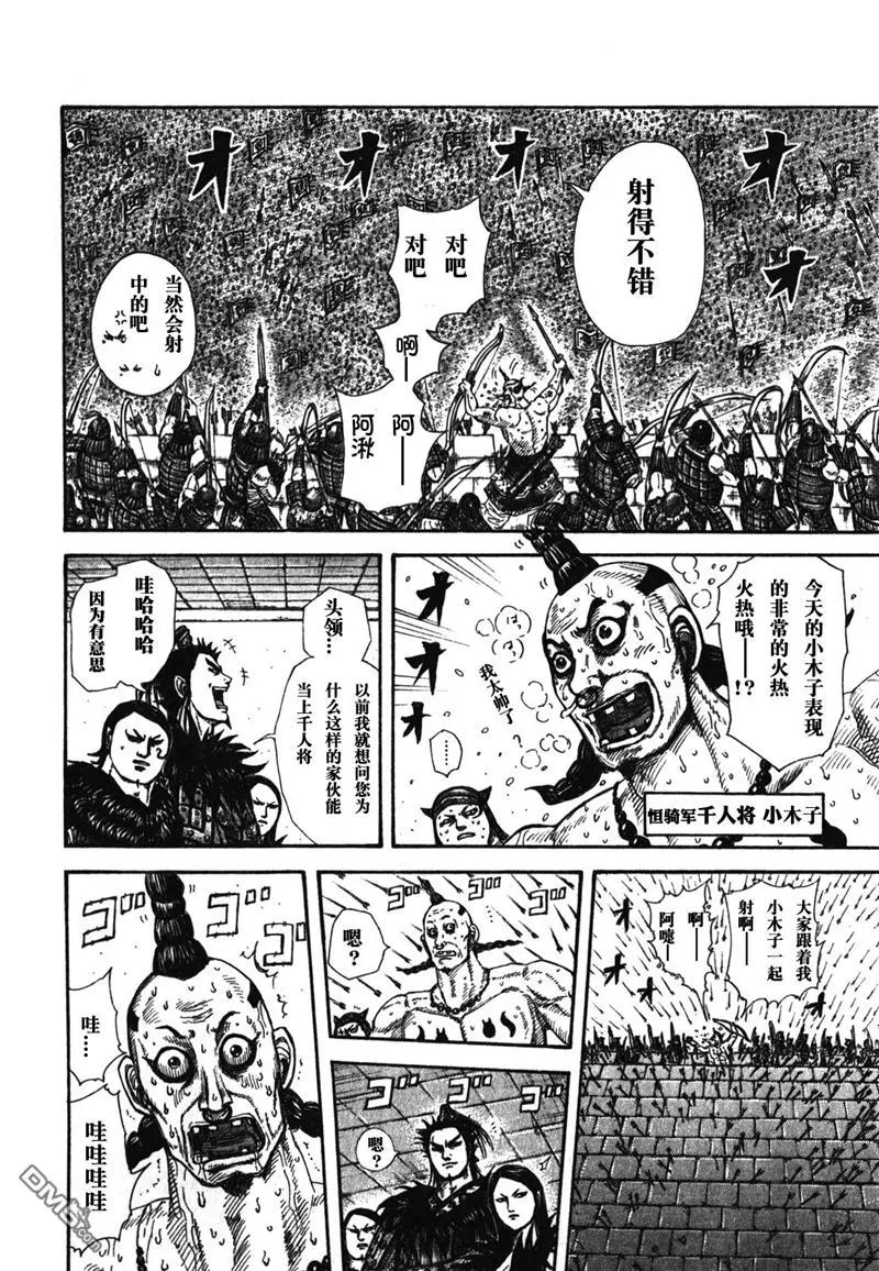第276话3