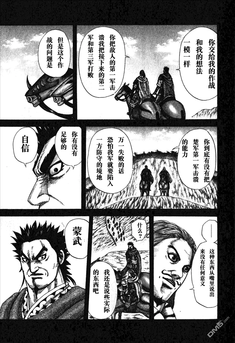 第26卷168