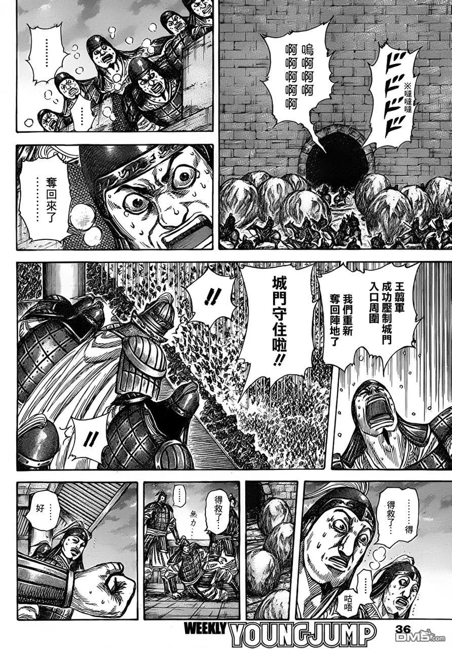第30卷25