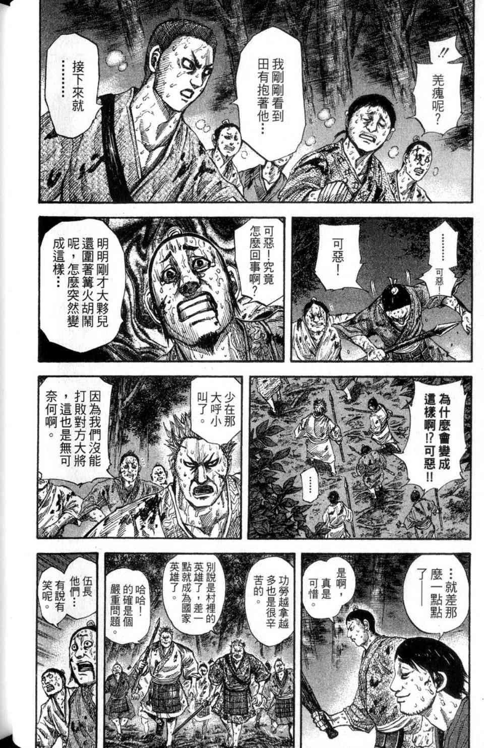 第14卷120