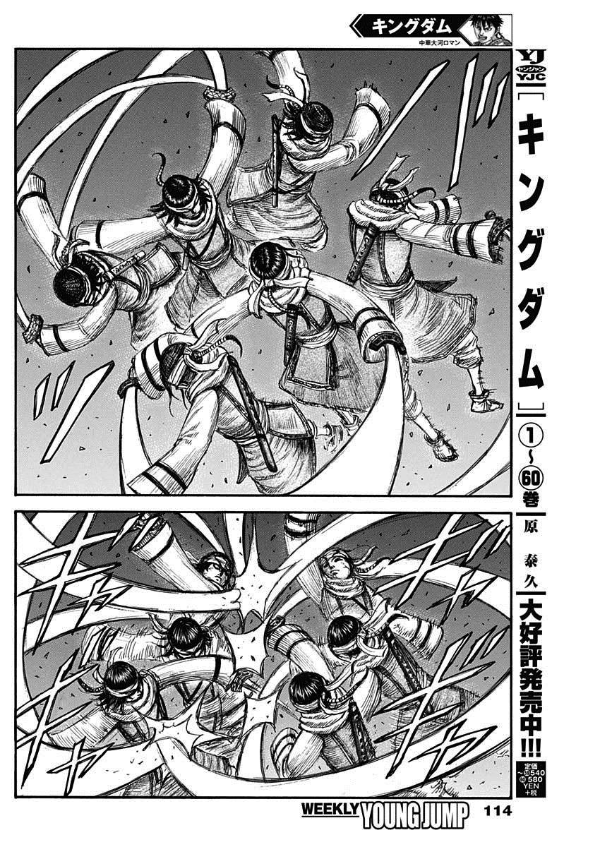第668话 背叛2
