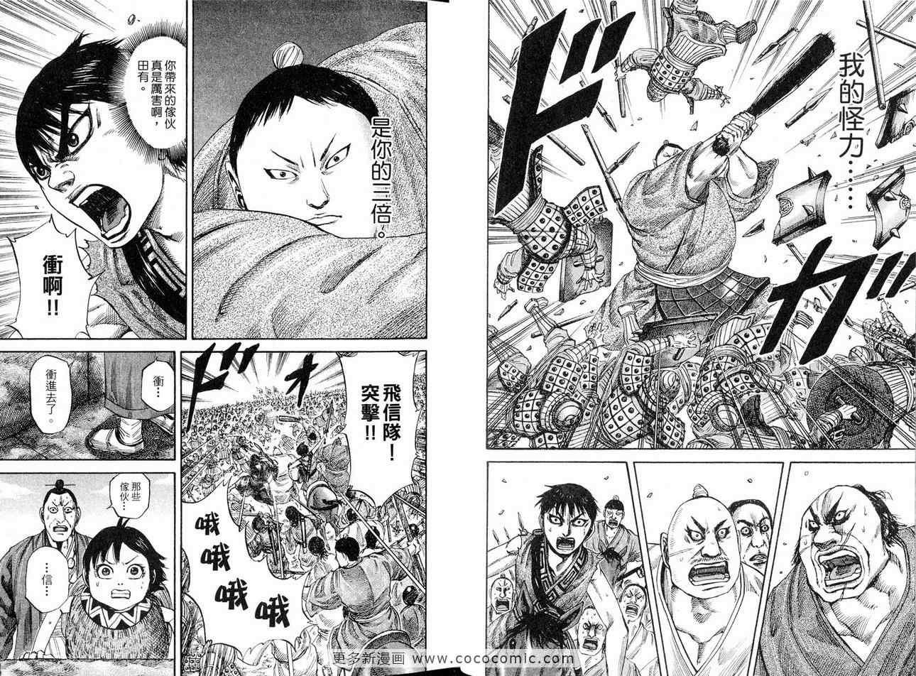 第12卷43