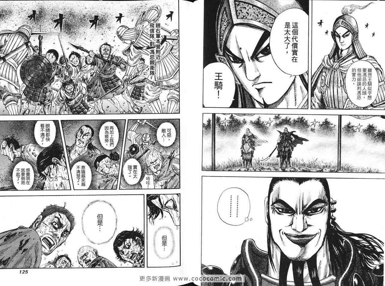 第12卷63