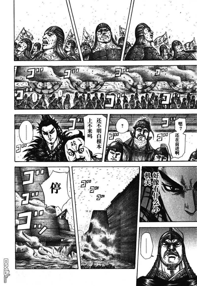 第276话11
