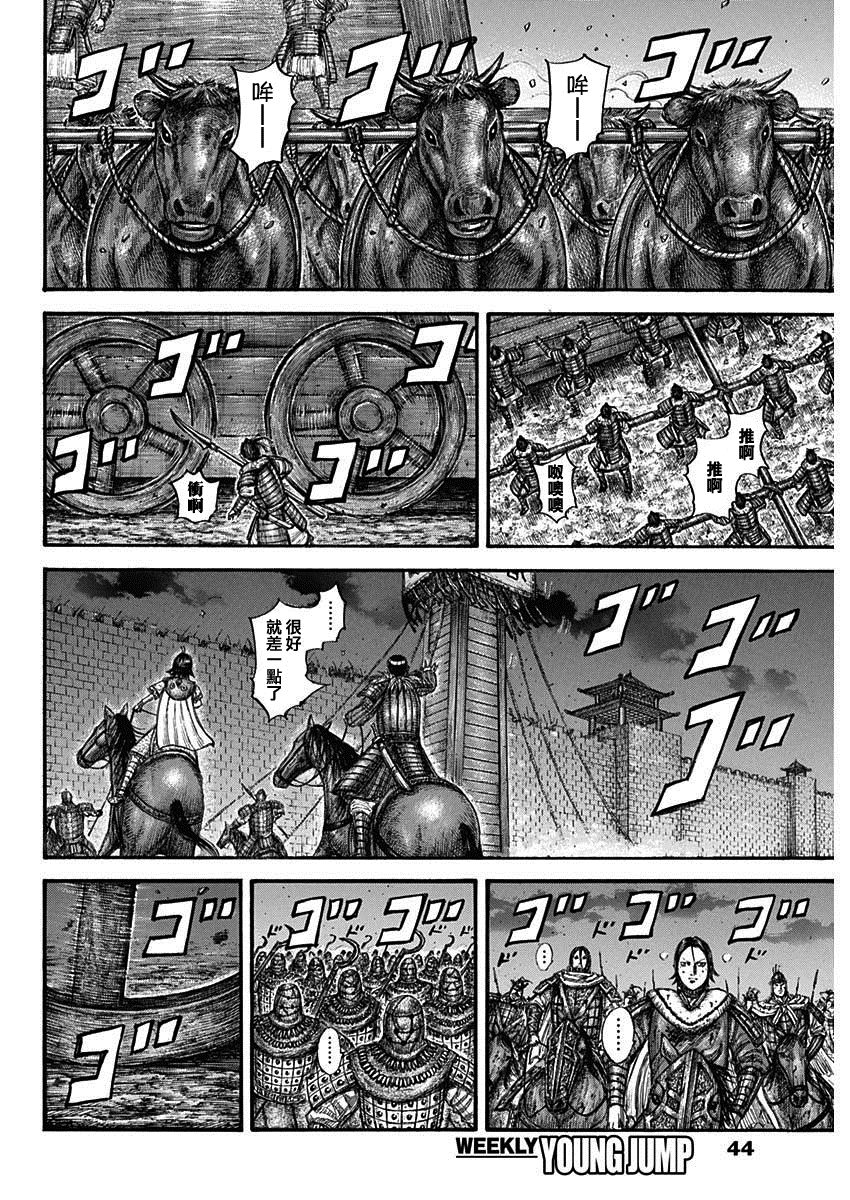 第730话 红春9