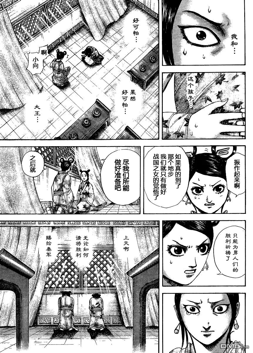 第28卷183