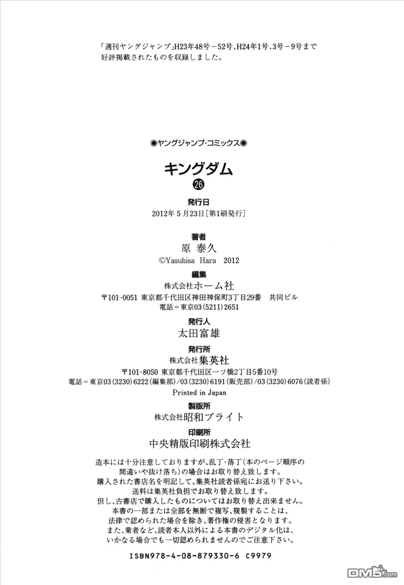 第26卷200