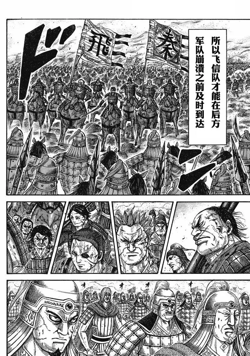 第275话5
