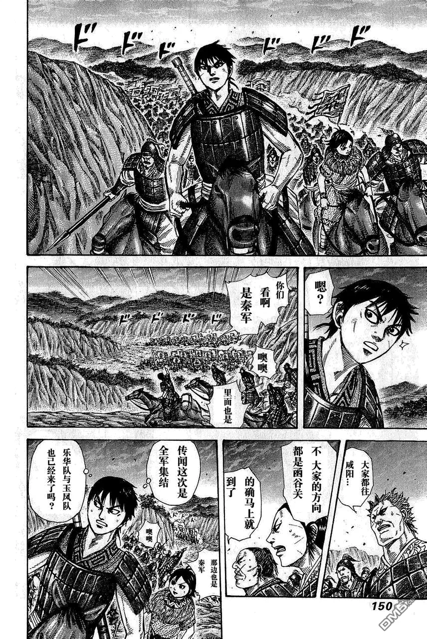 第25卷148