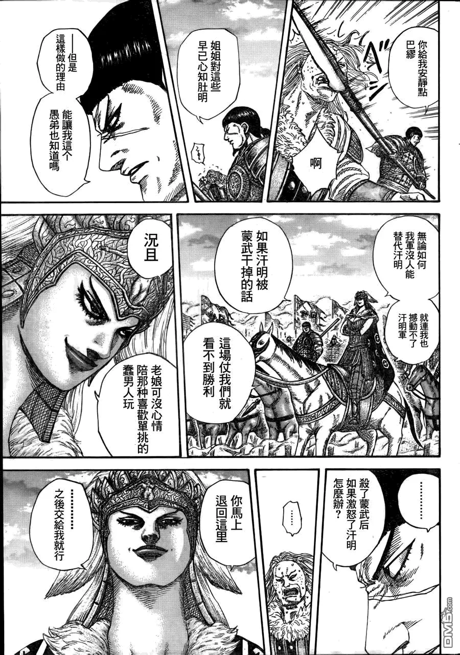 第29卷142