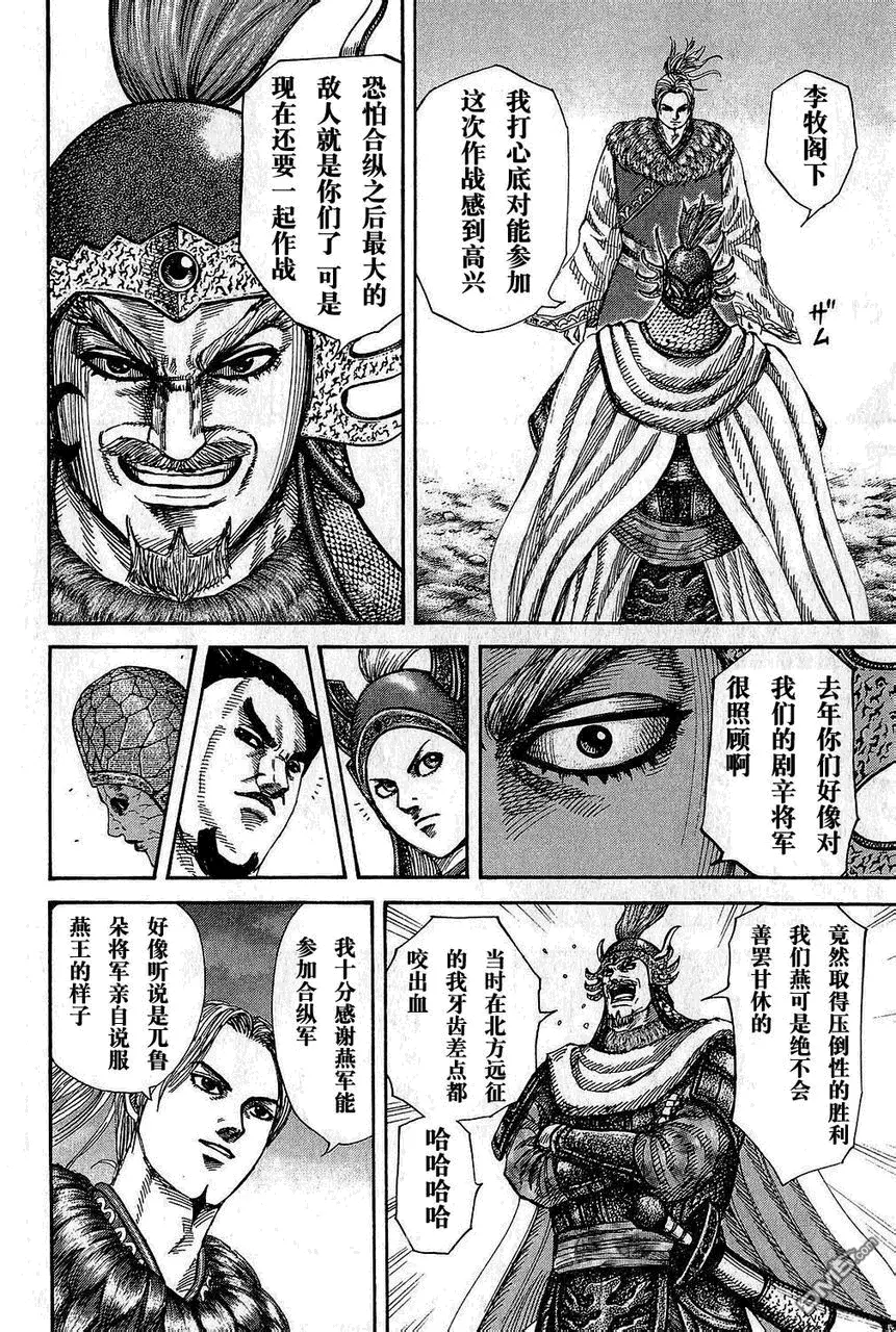 第25卷138