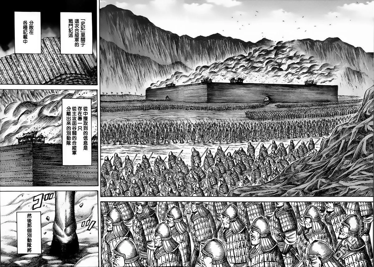 第30卷72