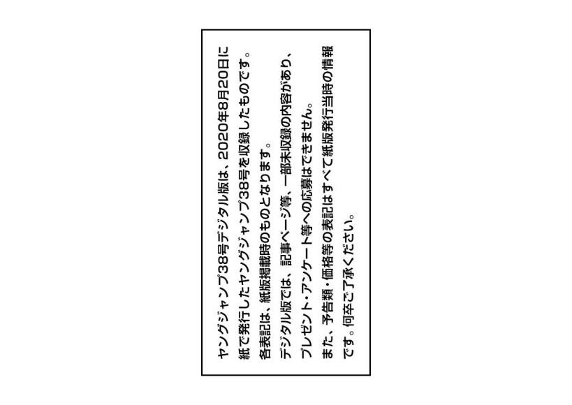第650话 开战之日0