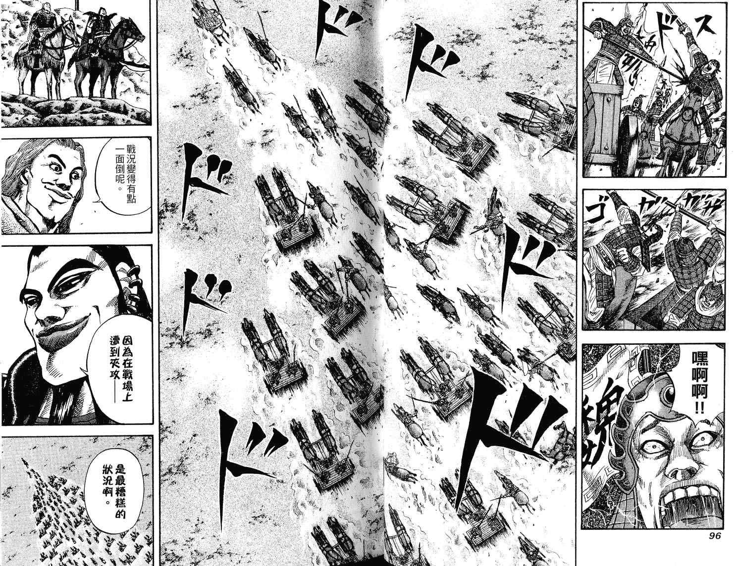 第7卷49