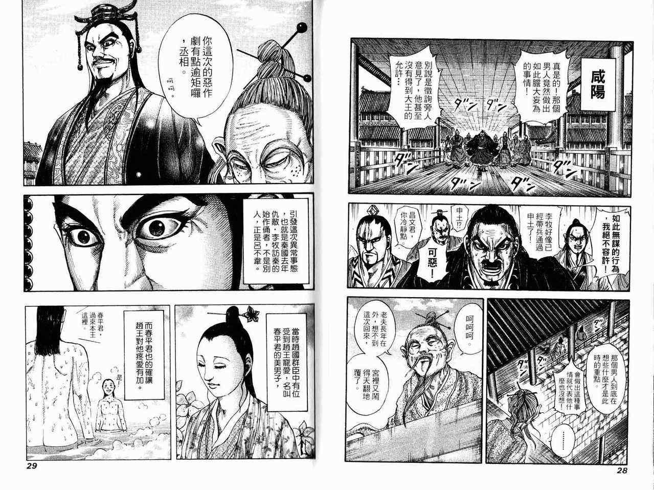 第17卷13