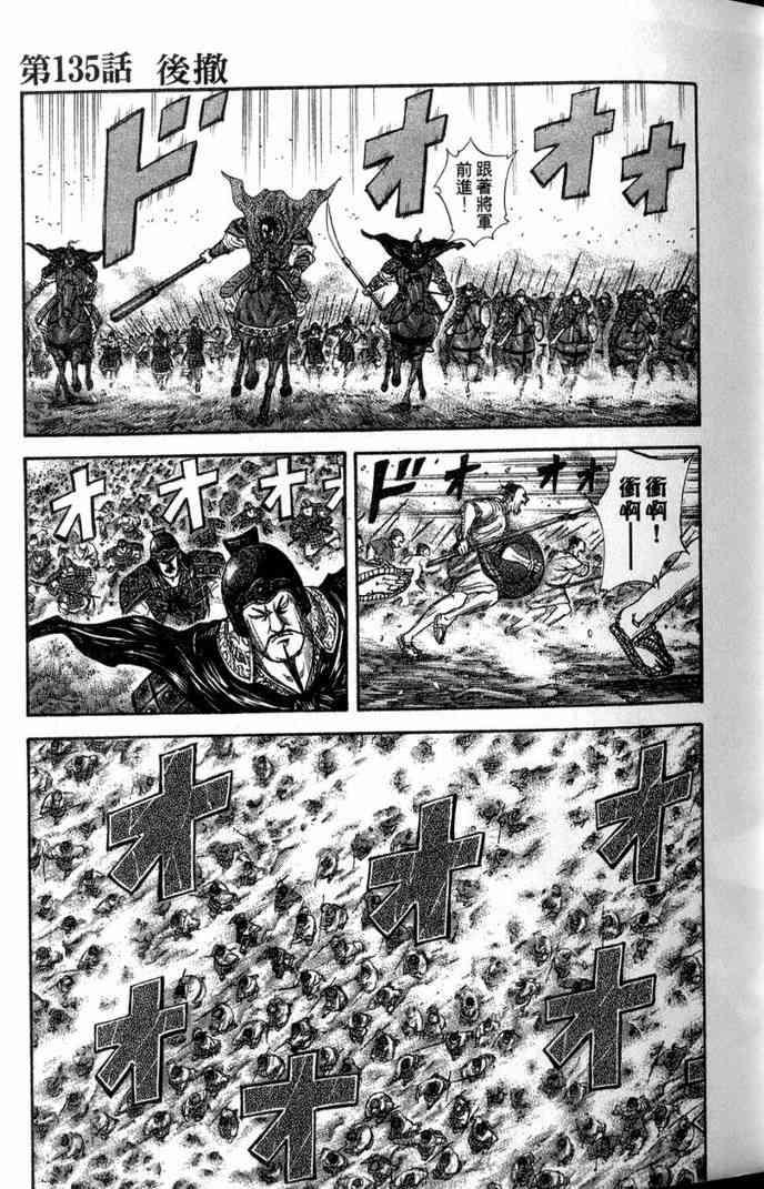 第13卷95