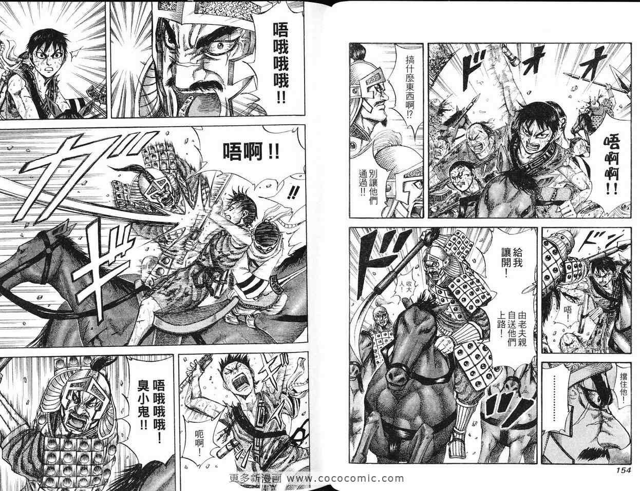 第12卷78