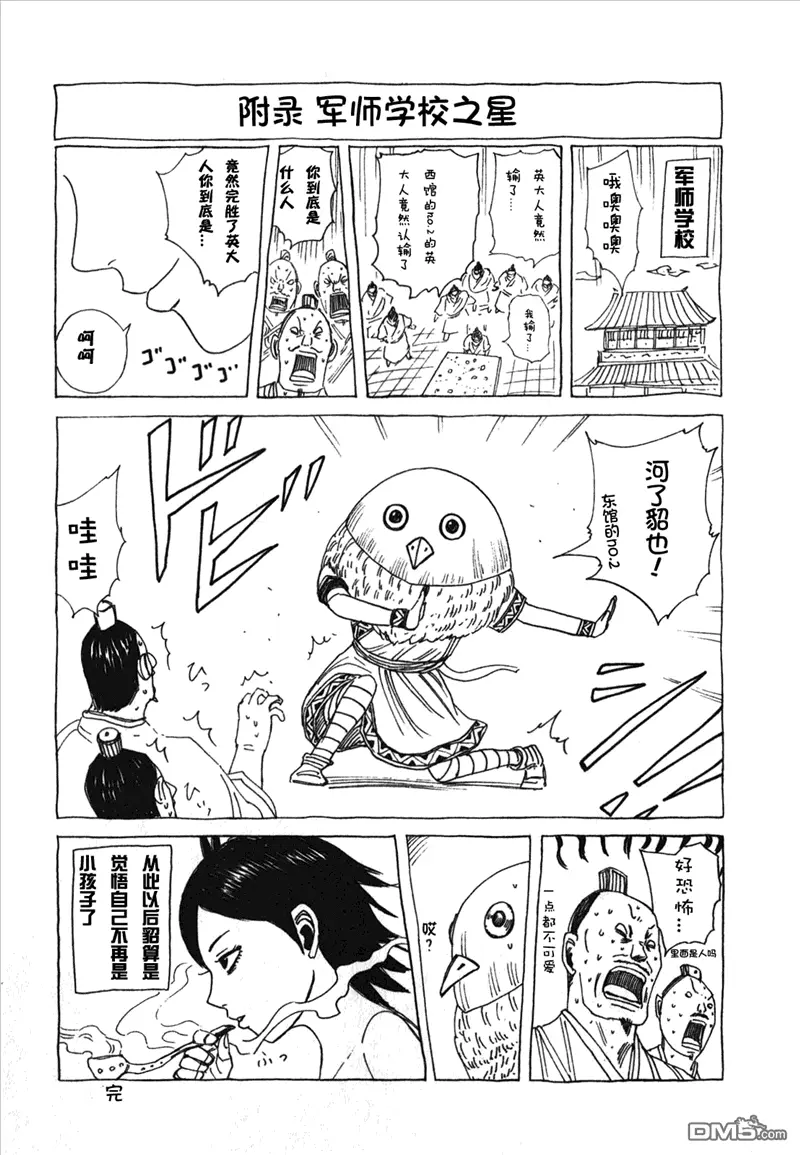 第26卷198