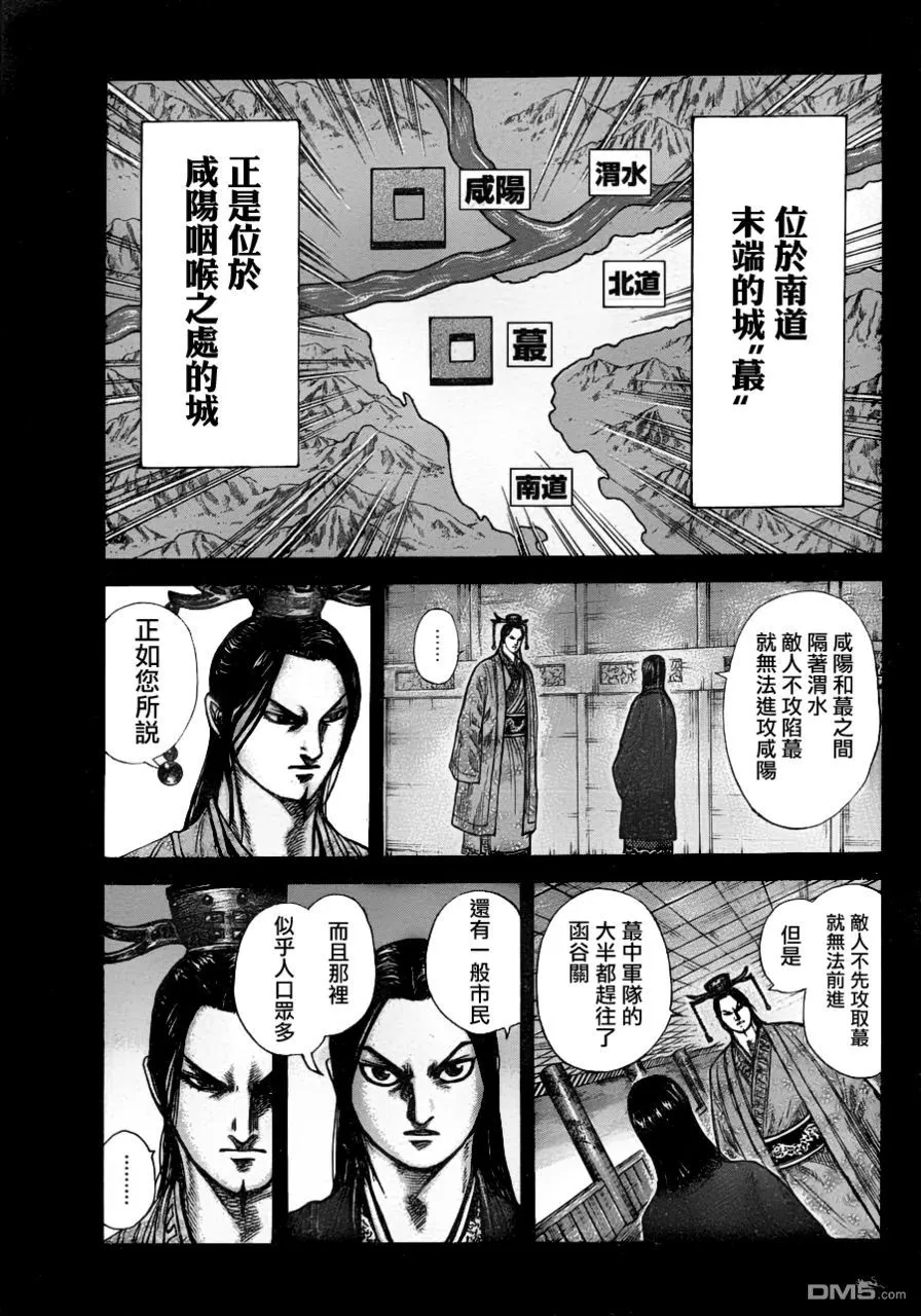 第30卷193
