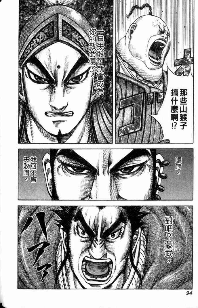 第13卷94