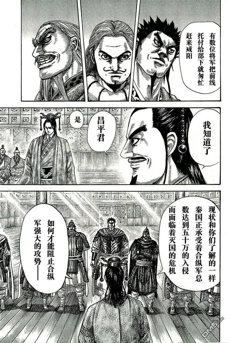 第268话9