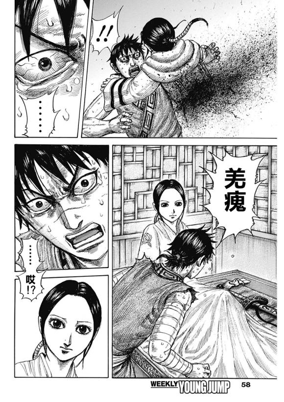 第640话 国之关键7