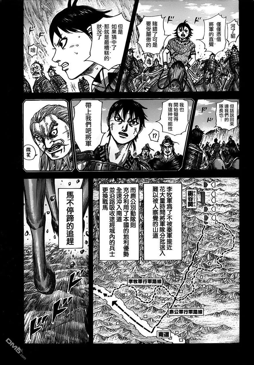 第30卷94