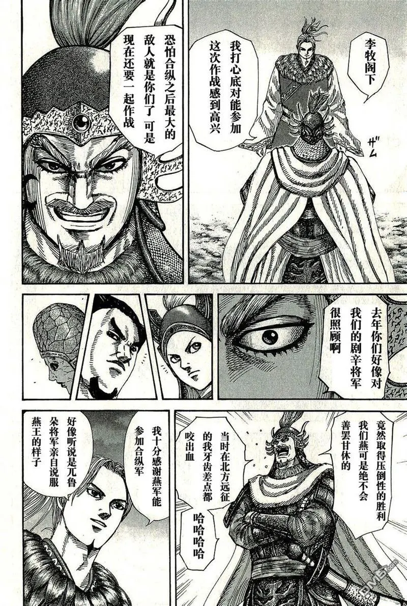 第269话3