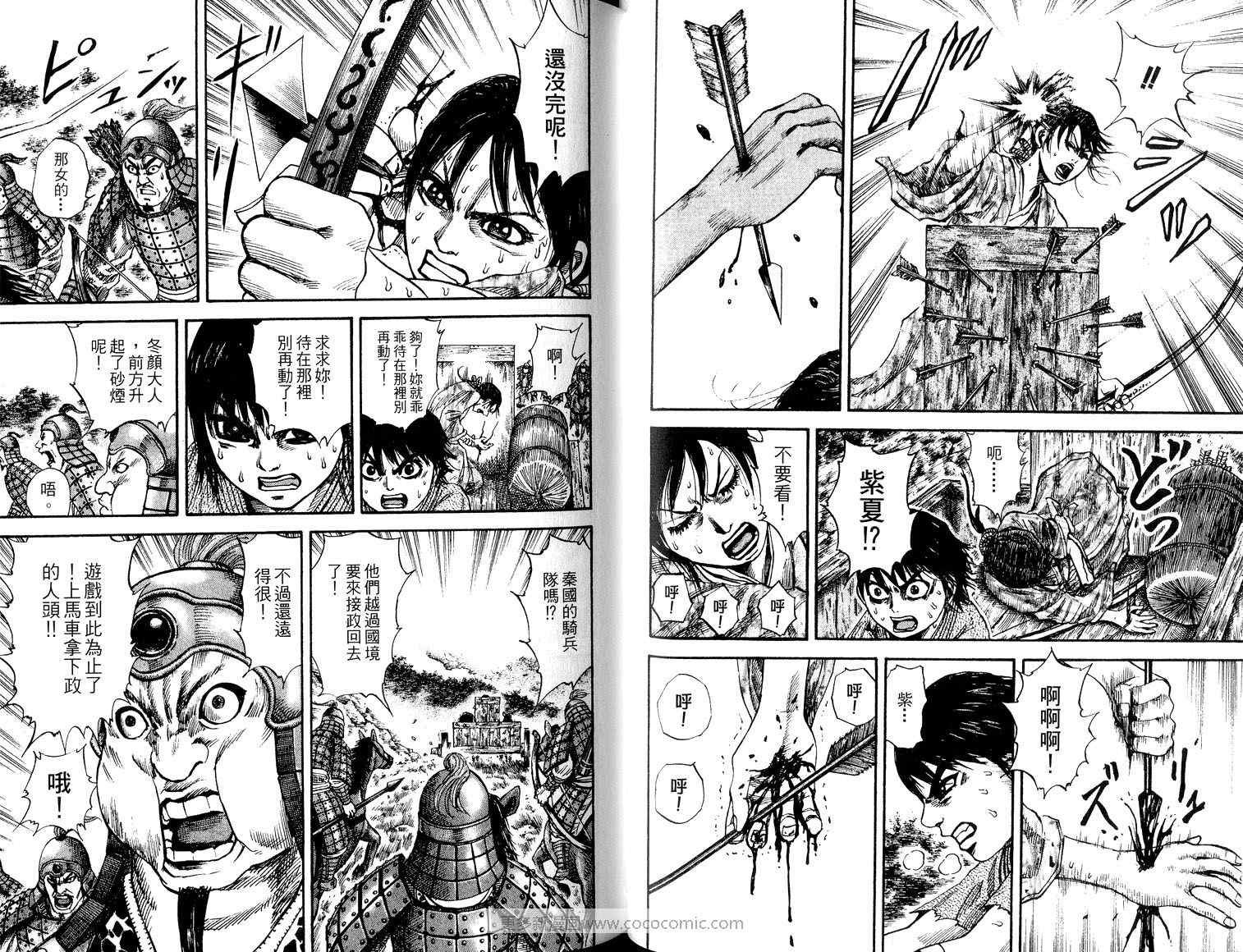 第8卷60