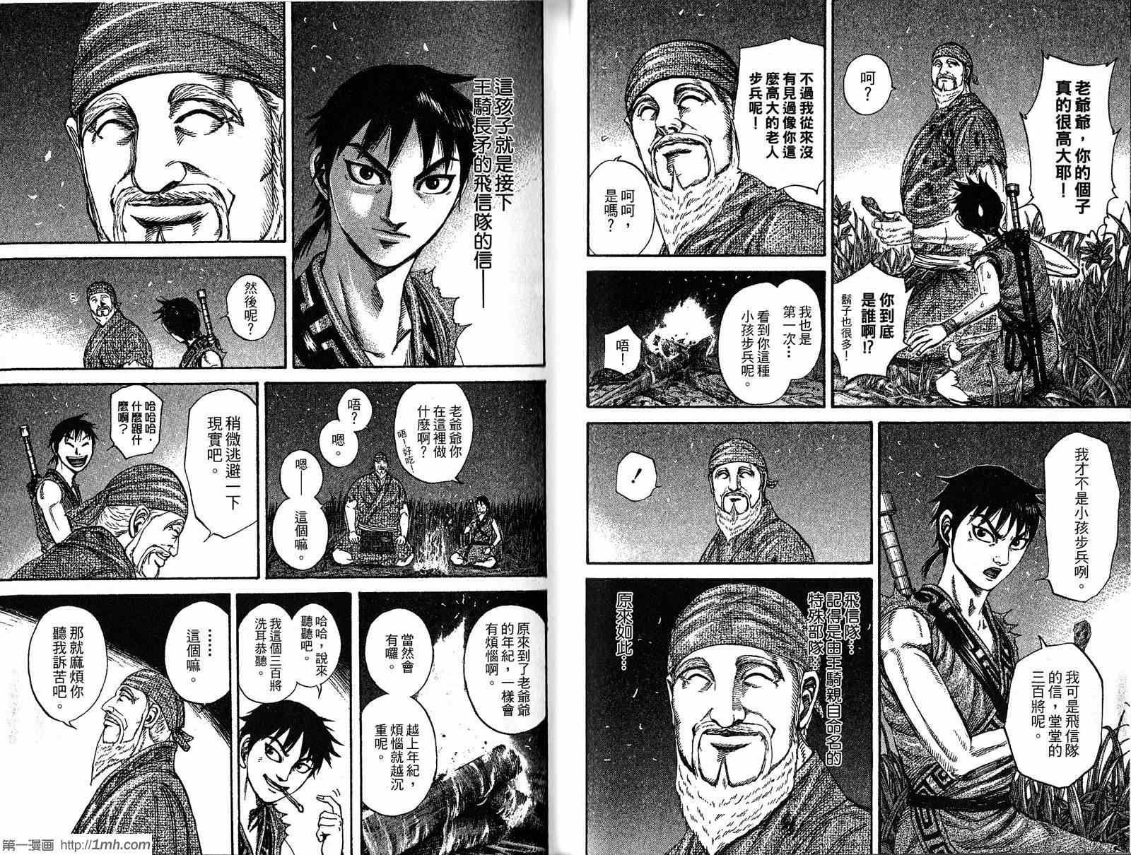 第19卷38