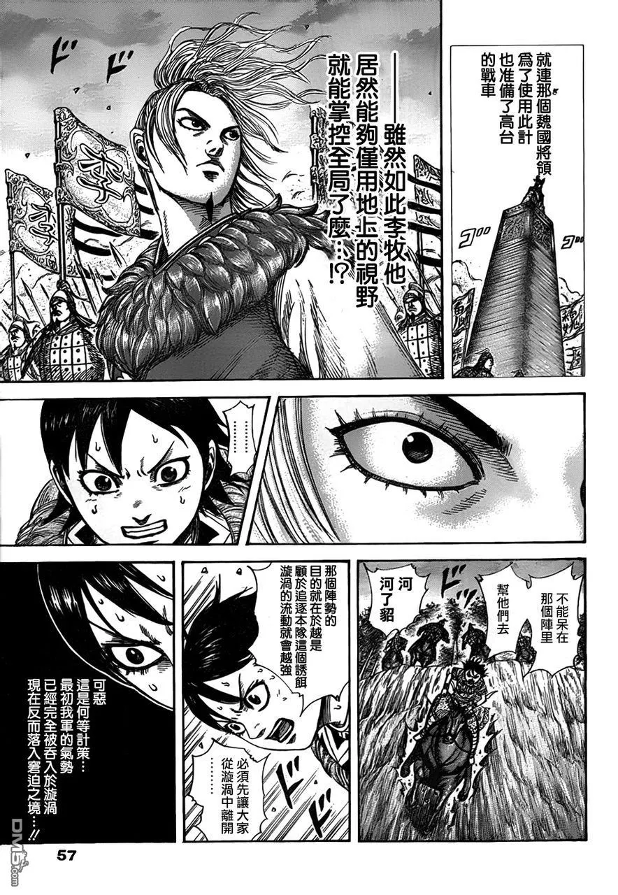 第30卷102