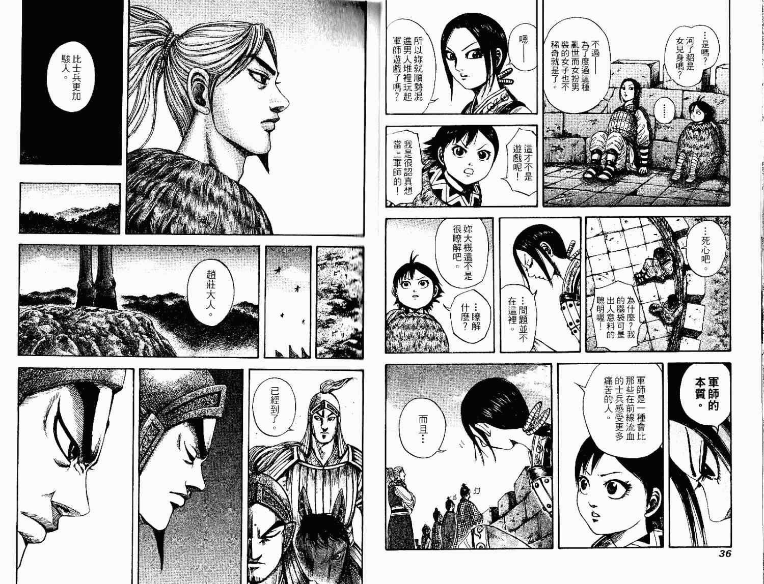 第15卷17
