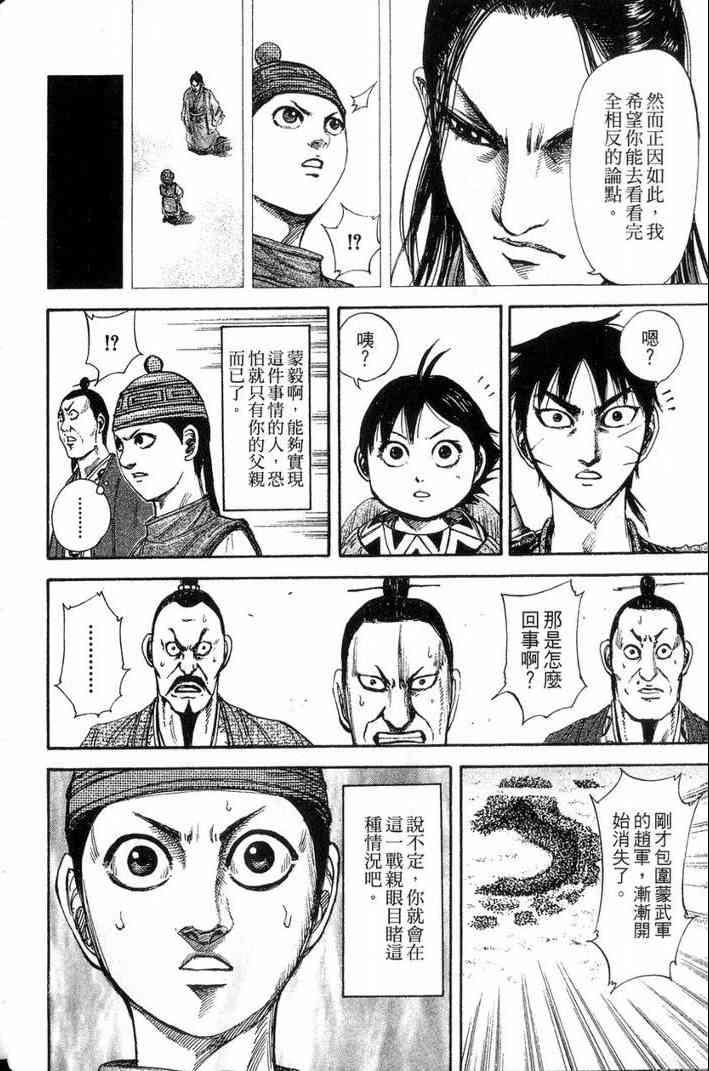 第13卷56