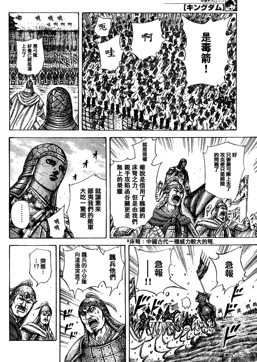 第28卷131
