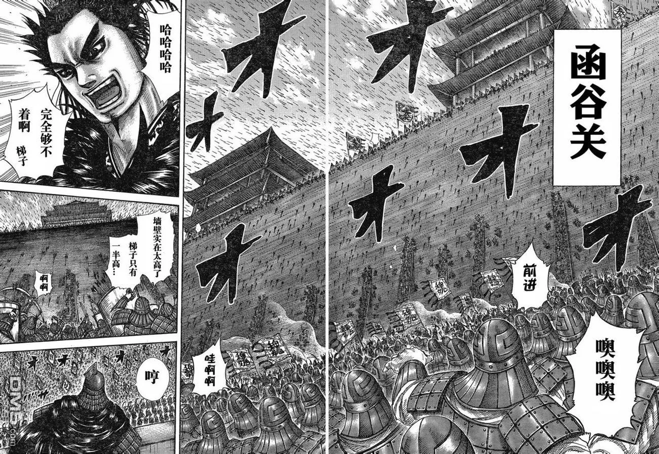 第275话14