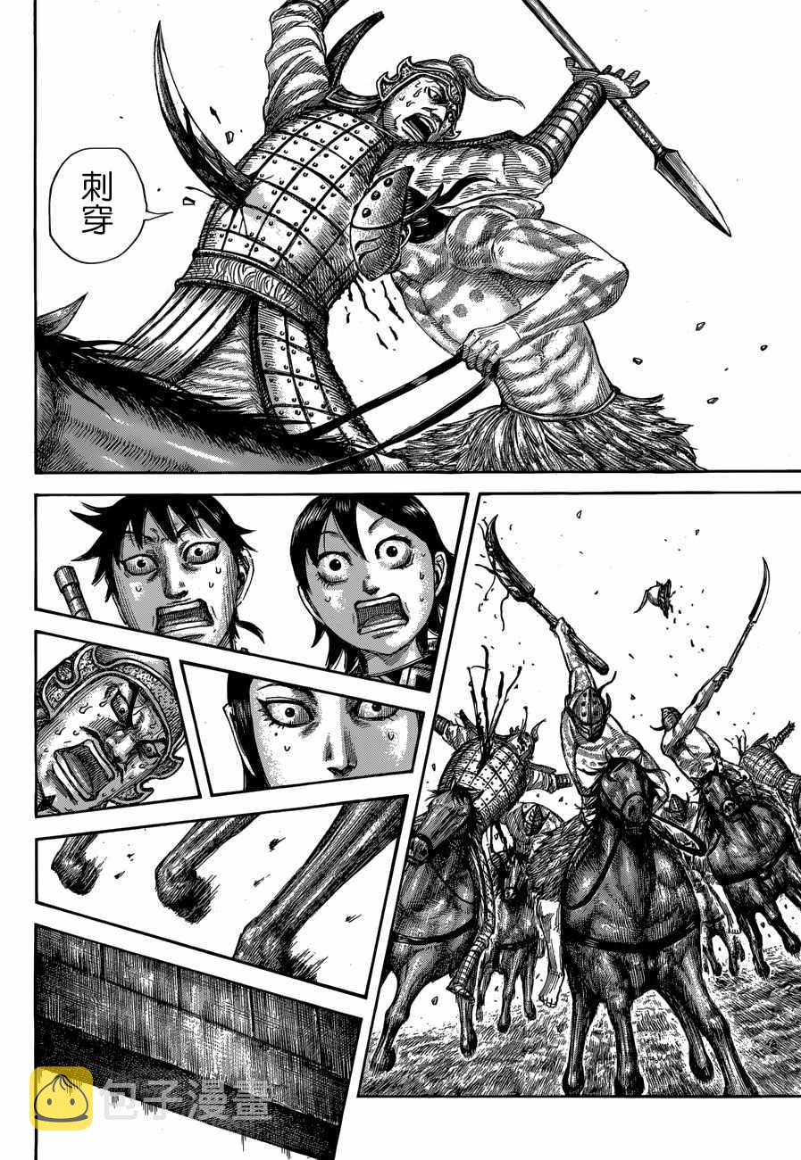 第506话5