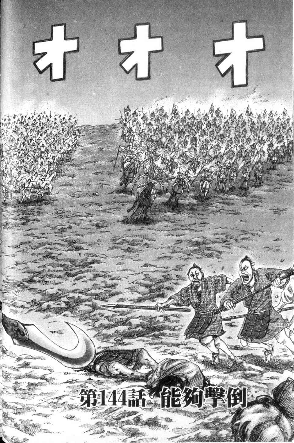 第14卷62