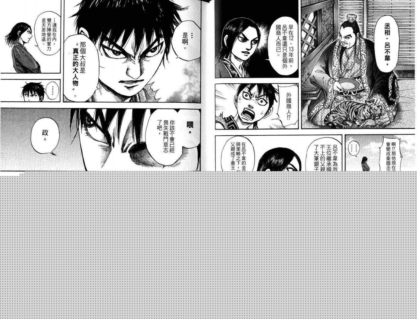 第10卷34