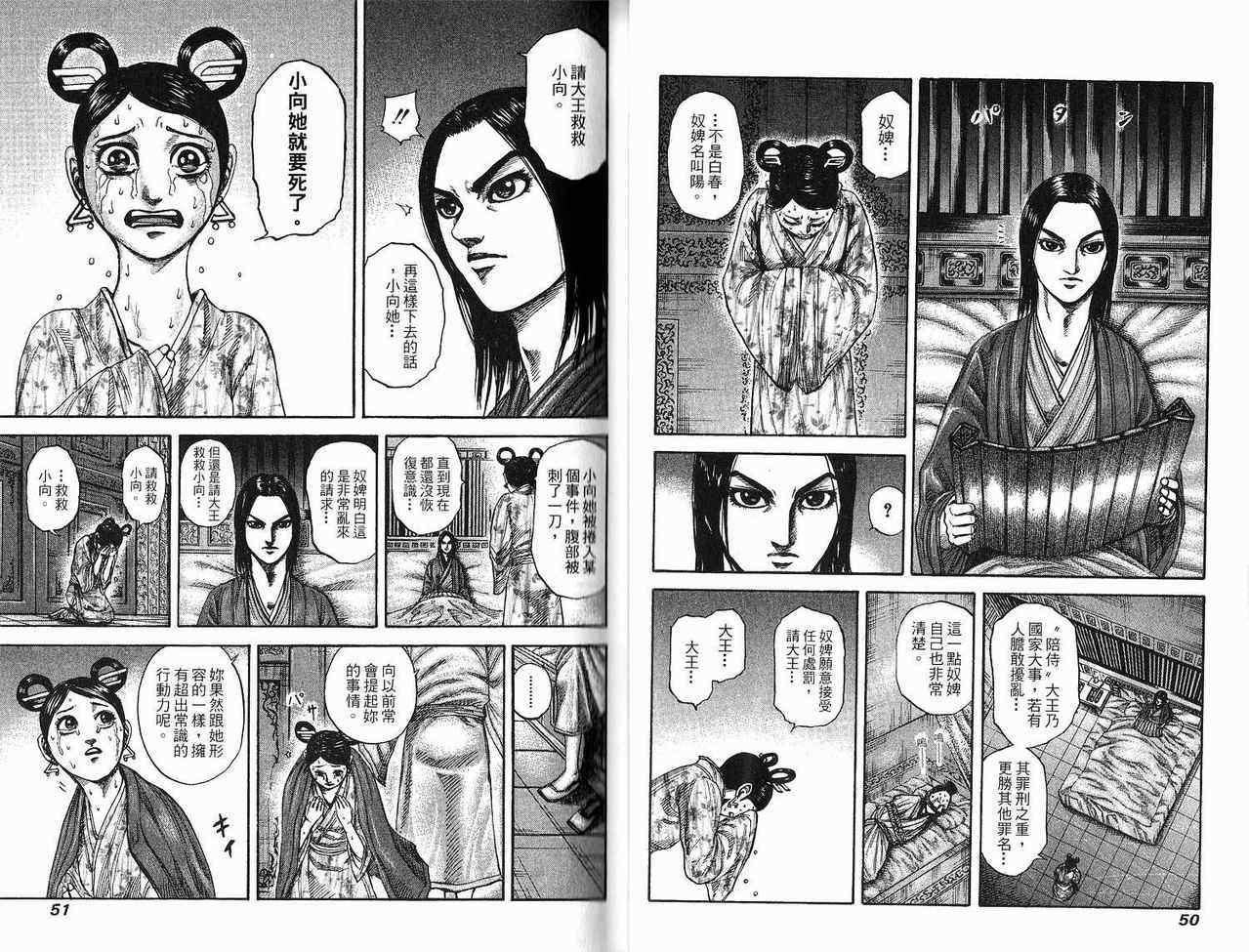 第18卷23