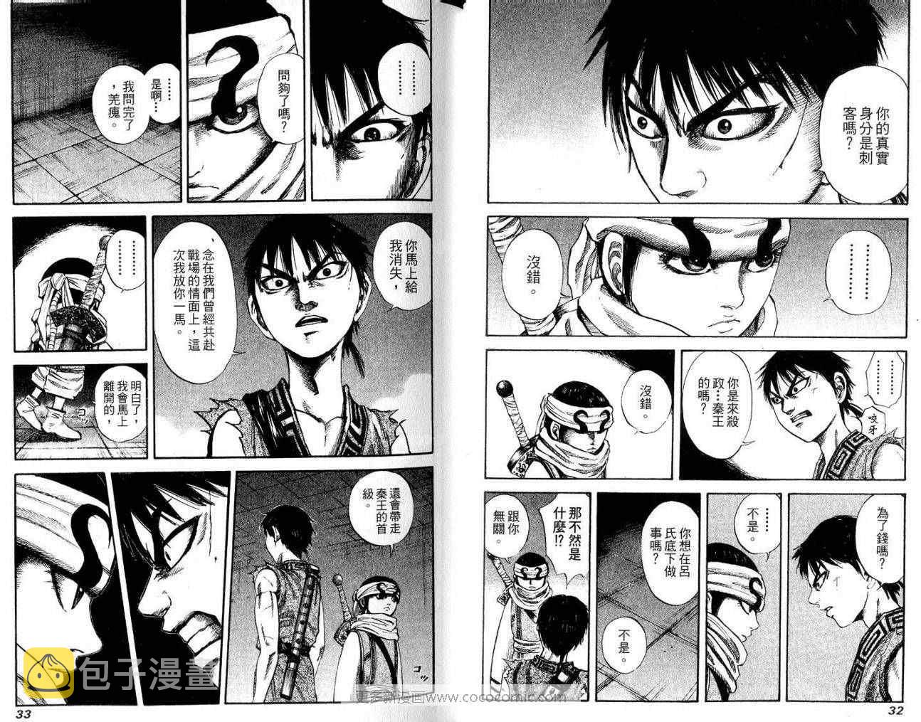 第9卷17