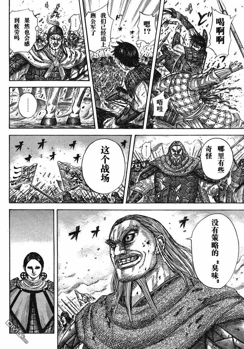 第273话9