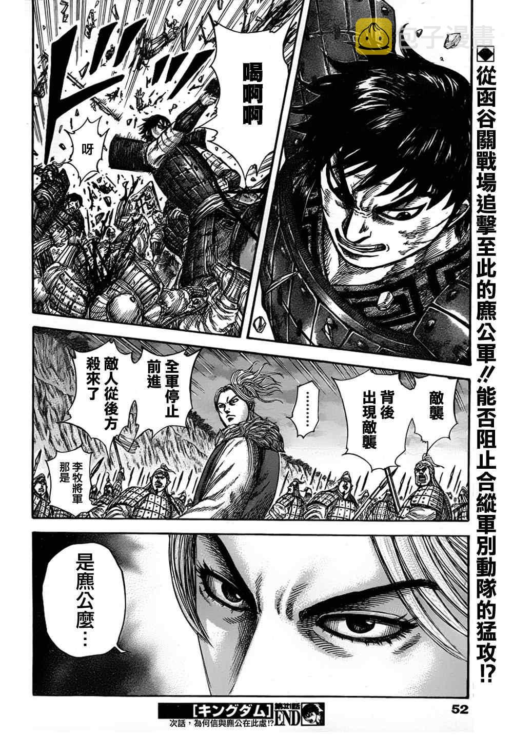 第321话15