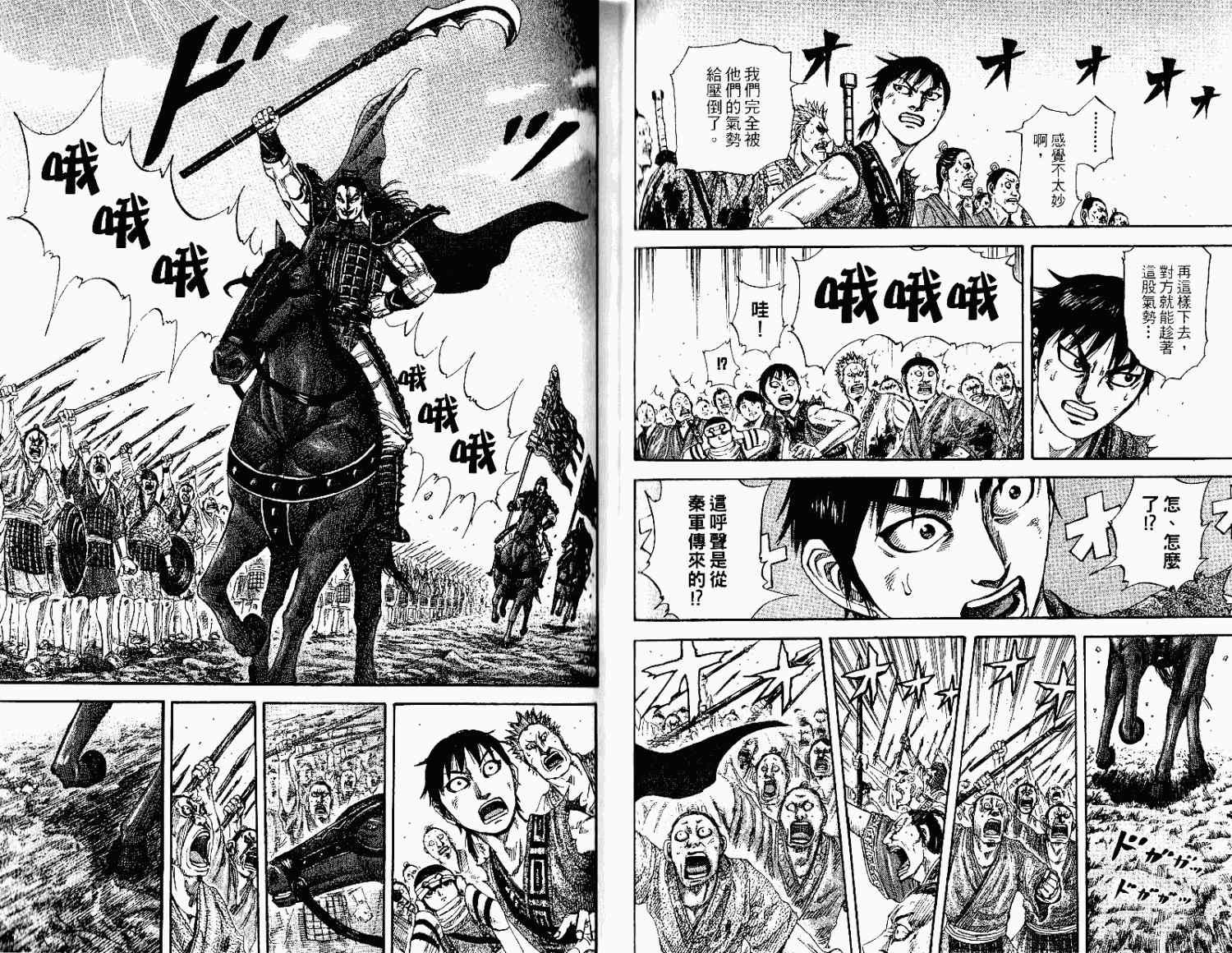 第15卷49