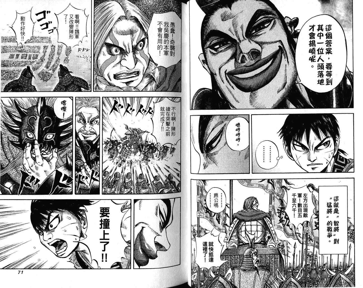 第7卷36