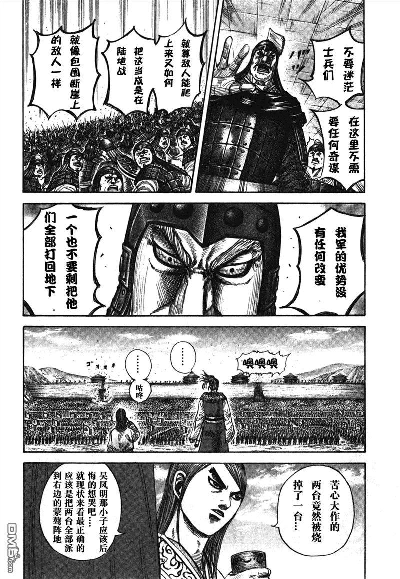 第26卷98