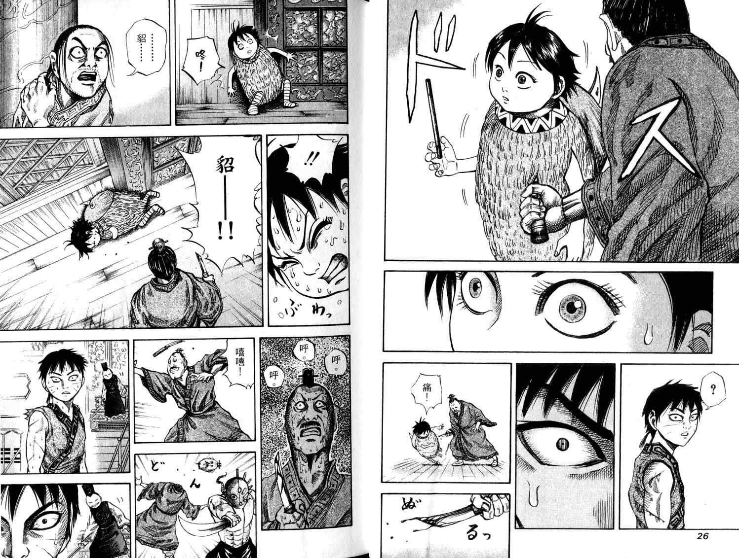 第5卷14