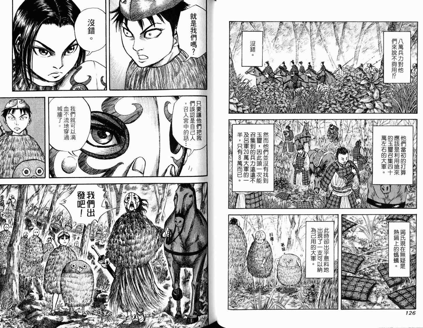 第3卷64